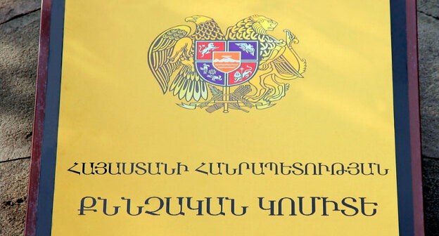 Табличка при входе в СК Армении. Фото пресс-службы СК Армении Табличка при входе в СК Армении. Фото пресс-службы СК Армении
