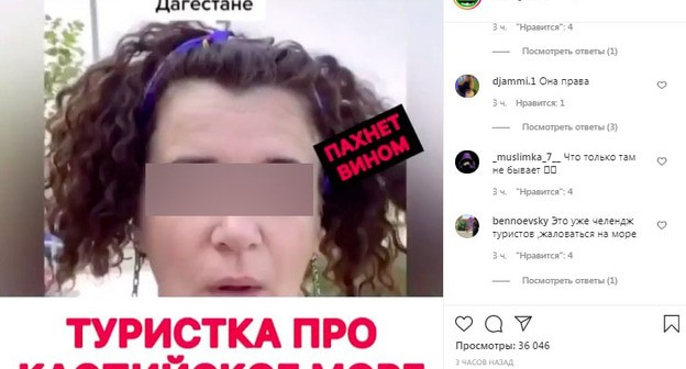 Скриншот публикации на странице https://www.instagram.com/p/CS1GnyEDZGk/ Скриншот публикации на странице https://www.instagram.com/p/CS1GnyEDZGk/
