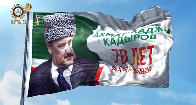 Флаг с изображением Ахмата Кадырова. Кадр видео на официальной странице Рамзана Кадырова вконтакте https://vk.com/ramzan Флаг с изображением Ахмата Кадырова. Кадр видео на официальной странице Рамзана Кадырова вконтакте https://vk.com/ramzan