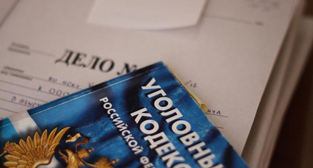 Уголовный кодекс. Фото: Валентина Мищенко / Югополис Уголовный кодекс. Фото: Валентина Мищенко / Югополис