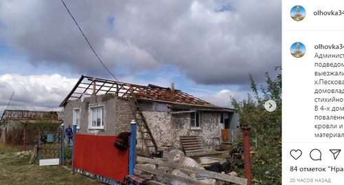 Ремонт дома в Ольховском районе Волгоградской области. Скриншот сообщения на странице администрации Ольховского района https://www.instagram.com/p/CS9ZbMYDUZd/ Ремонт дома в Ольховском районе Волгоградской области. Скриншот сообщения на странице администрации Ольховского района https://www.instagram.com/p/CS9ZbMYDUZd/