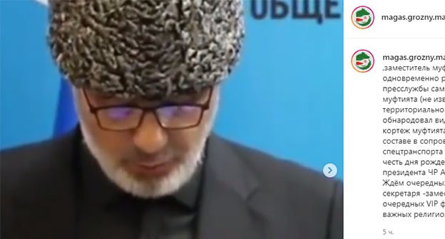 Скриншот видео https://www.instagram.com/p/CS_j7P6qLhy/?utm_medium=copy_link Скриншот видео https://www.instagram.com/p/CS_j7P6qLhy/?utm_medium=copy_link