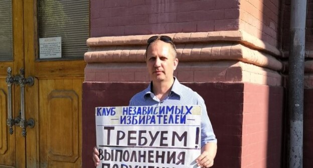 Александр Марселин на пикете в Астрахани. Фото со страницы Марселина в "Живом журнале", https://marselin.livejournal.com Александр Марселин на пикете в Астрахани. Фото со страницы Марселина в "Живом журнале", https://marselin.livejournal.com