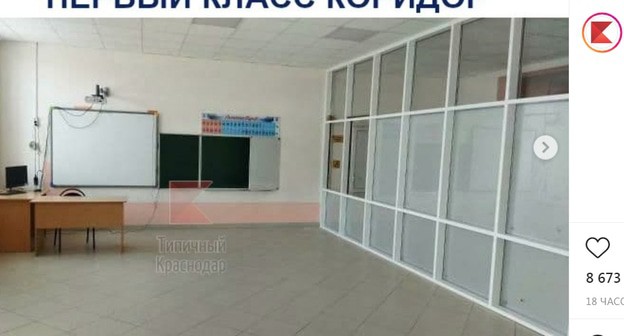 Учебные места в коридоре краснодарской школы. Скриншот сообщения канала Типичный Краснодар https://www.instagram.com/p/CTMiwQgiZZM/ Учебные места в коридоре краснодарской школы. Скриншот сообщения канала Типичный Краснодар https://www.instagram.com/p/CTMiwQgiZZM/