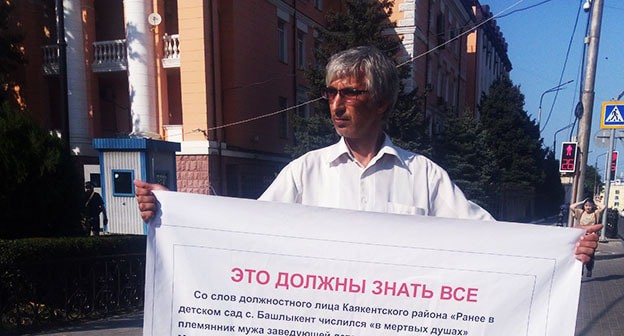 Житель Каякентского района Абдулхаким Гаджибутдиев на пикете в Махачкале. 31 августа 2021 года. Фото Расула Магомедова для "Кавказского узла" Житель Каякентского района Абдулхаким Гаджибутдиев на пикете в Махачкале. 31 августа 2021 года. Фото Расула Магомедова для "Кавказского узла"