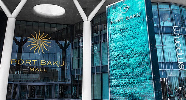 ТЦ "Port Baku Mall" в Баку. Фото пресс-службы ТЦ https://www.portbakumall.az/az/article/2021/06/07/226/port_baku_mall_yeniden_xidmetinizde ТЦ "Port Baku Mall" в Баку. Фото пресс-службы ТЦ https://www.portbakumall.az/az/article/2021/06/07/226/port_baku_mall_yeniden_xidmetinizde