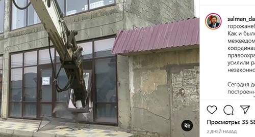 Снос здания в Махачкале. Скриншот сообщения https://www.instagram.com/p/CTfA3kSopU-/ Снос здания в Махачкале. Скриншот сообщения https://www.instagram.com/p/CTfA3kSopU-/