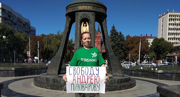 Активистка Яна Антонова во время пикета. Краснодар, 9 сентября 2021 г. Фото Анны Грицевич для "Кавказского узла" Активистка Яна Антонова во время пикета. Краснодар, 9 сентября 2021 г. Фото Анны Грицевич для "Кавказского узла"