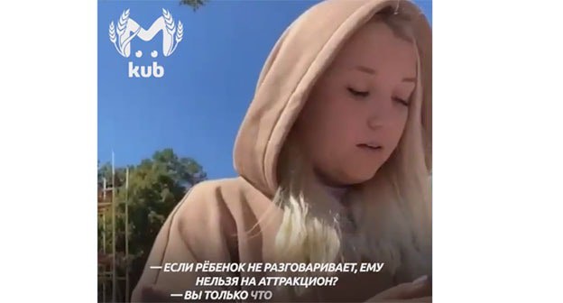 Молодая девушка, которая ведет диалог с женщиной, снимающей видео. Скриншот видео https://t.me/kub_mash/ Молодая девушка, которая ведет диалог с женщиной, снимающей видео. Скриншот видео https://t.me/kub_mash/