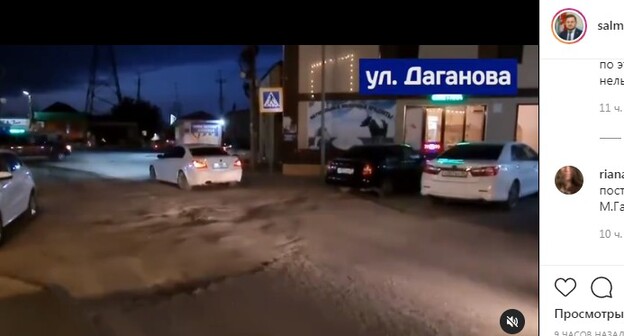 Улица Даганова в Махачкале. Скриншот со страницы Салмана Дадаева в Instagram. https://www.instagram.com/p/CTtsY5Eony0/ Улица Даганова в Махачкале. Скриншот со страницы Салмана Дадаева в Instagram. https://www.instagram.com/p/CTtsY5Eony0/