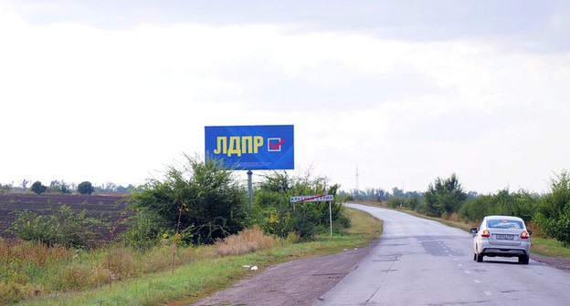 Предвыборный баннер ЛДПР. Фото Вячеслава Прудникова для "Кавказского узла" Предвыборный баннер ЛДПР. Фото Вячеслава Прудникова для "Кавказского узла"