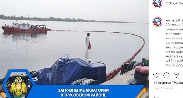 Загрязнения Волги нефтепродуктами. Скриншот воhttps://www.instagram.com/p/CUHgwyTA2LN/ Загрязнения Волги нефтепродуктами. Скриншот воhttps://www.instagram.com/p/CUHgwyTA2LN/