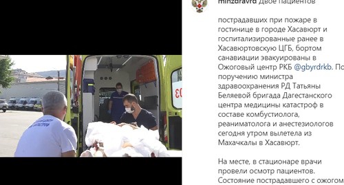 Эвакуация пострадавших в Махачкалу. Скриншот кадра видео на странице Минздрава Дагестана в "Инстаграм". https://www.instagram.com/p/CUFicaVoPZO/ Эвакуация пострадавших в Махачкалу. Скриншот кадра видео на странице Минздрава Дагестана в "Инстаграм". https://www.instagram.com/p/CUFicaVoPZO/