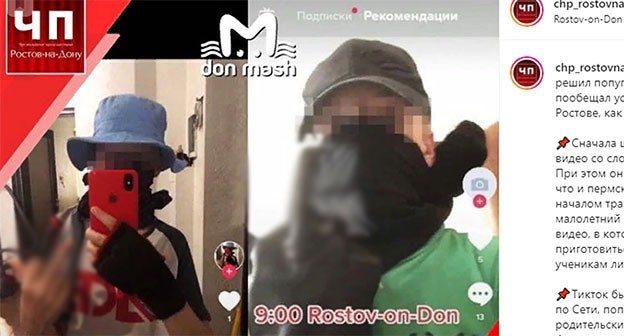 Скриншот ролика с угрозами https://www.instagram.com/p/CUHazLAsVWg/ Скриншот ролика с угрозами https://www.instagram.com/p/CUHazLAsVWg/