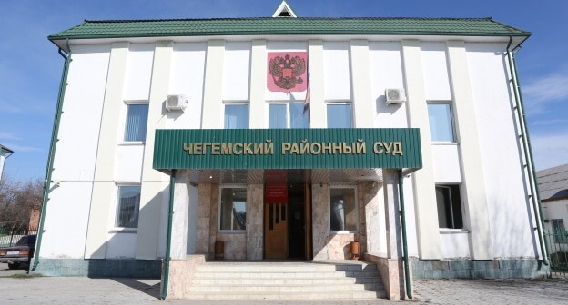 Чегемский районный суд, фото: пресс-служба Верховного суда Кабардино-Балкарии, http://chegemsky.kbr.sudrf.ru/index.php Чегемский районный суд, фото: пресс-служба Верховного суда Кабардино-Балкарии, http://chegemsky.kbr.sudrf.ru/index.php