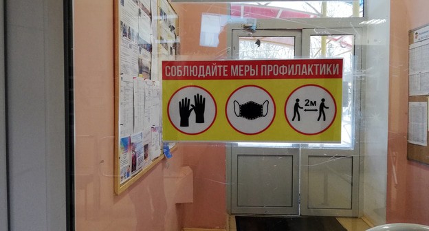 Объявление на двери школы. Фото Нины Тумановой для "Кавказского узла" Объявление на двери школы. Фото Нины Тумановой для "Кавказского узла"