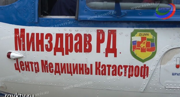 Борт вертолета Минздрава Дагестана. Кадр видео https://www.youtube.com/watch?v=cKtI3BFzVg0 Борт вертолета Минздрава Дагестана. Кадр видео https://www.youtube.com/watch?v=cKtI3BFzVg0