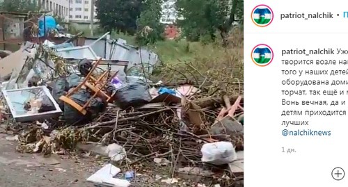 Мусорные контейнеры около игровой площадки детсада в Нальчике. Скриншот публикации https://www.instagram.com/p/CUZMvPfjGIc/ Мусорные контейнеры около игровой площадки детсада в Нальчике. Скриншот публикации https://www.instagram.com/p/CUZMvPfjGIc/