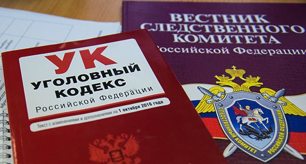 Уголовный кодекс. Фото Елены Синеок, Юга.ру Уголовный кодекс. Фото Елены Синеок, Юга.ру