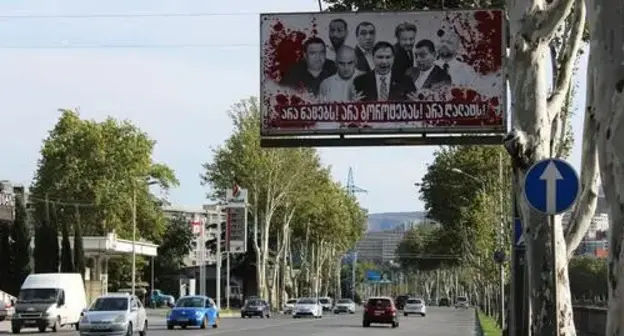 Баннер оппозиции в Тбилиси. Фото Инны Кукуджановой для "Кавказского узла" Баннер оппозиции в Тбилиси. Фото Инны Кукуджановой для "Кавказского узла"