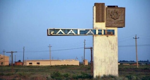 Стела на въезде в Лагань. Фото: https://ru.wikipedia.org Стела на въезде в Лагань. Фото: https://ru.wikipedia.org