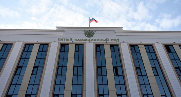 Пятый кассационный суд в Пятигорске. Фото: ПРЕСС-СЛУЖБА ГУБЕРНАТОРА СТАВРОПОЛЬСКОГО КРАЯ
Пятый кассационный суд в Пятигорске. Фото: ПРЕСС-СЛУЖБА ГУБЕРНАТОРА СТАВРОПОЛЬСКОГО КРАЯ
