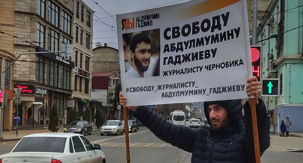 Пикет в поддержку Абдулмумина Гаджиева. Январь 2021 г. Фото Ильяса Капиева для "Кавказского узла" Пикет в поддержку Абдулмумина Гаджиева. Январь 2021 г. Фото Ильяса Капиева для "Кавказского узла"