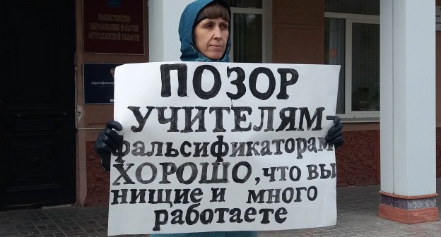Елена Байбекова. Фото Ярослава Савина Елена Байбекова. Фото Ярослава Савина