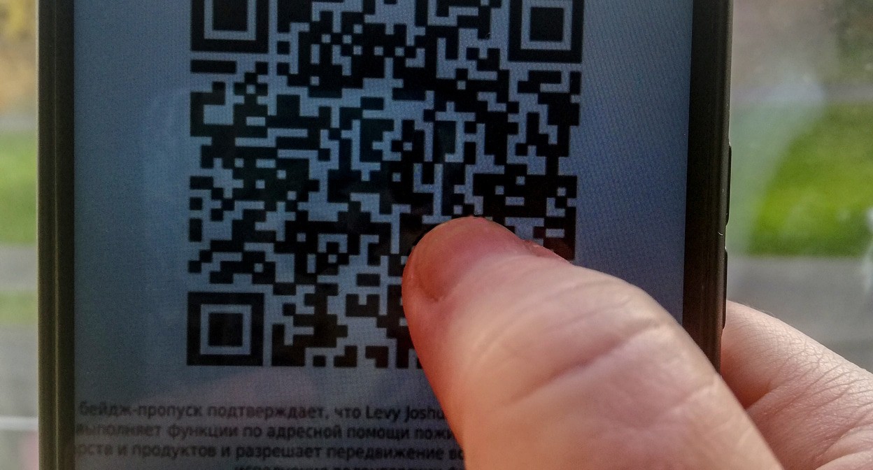 QR-код. Фото Нины Тумановой для "Кавказского узла" QR-код. Фото Нины Тумановой для "Кавказского узла"