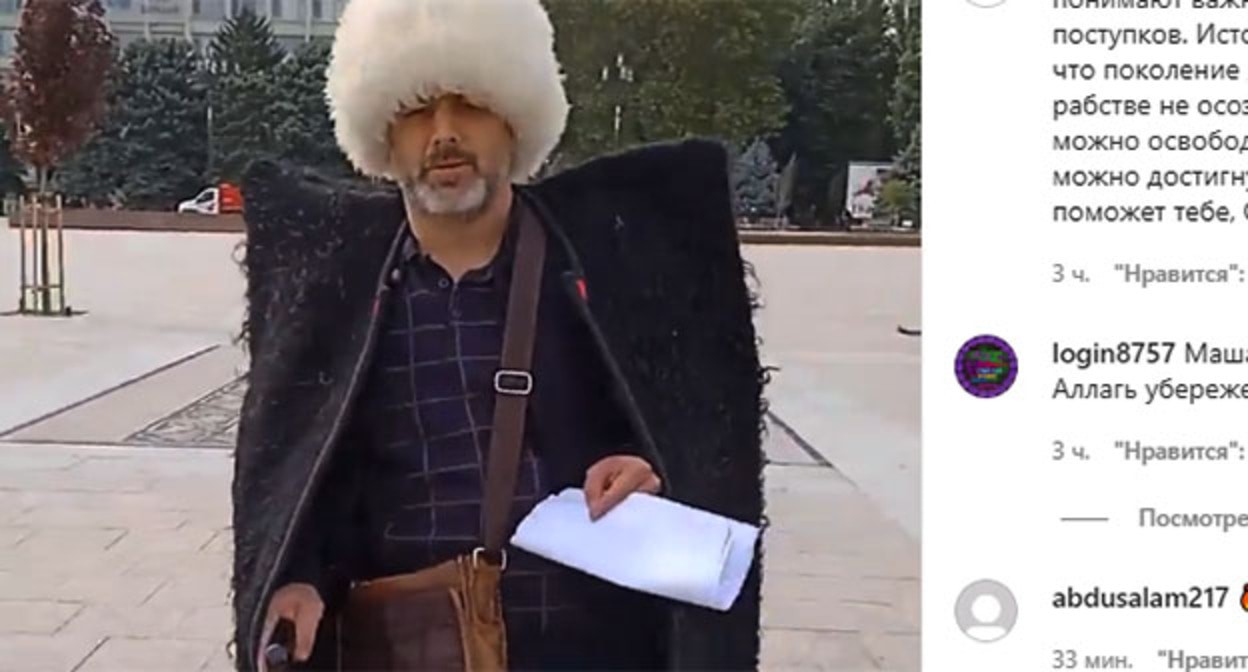 Салим Халитов во время пикета. Скриншот видео https://www.instagram.com/p/CU9il80I7Uv/?utm_source=ig_embed&utm_campaign=embed_video_watch_again Салим Халитов во время пикета. Скриншот видео https://www.instagram.com/p/CU9il80I7Uv/?utm_source=ig_embed&utm_campaign=embed_video_watch_again