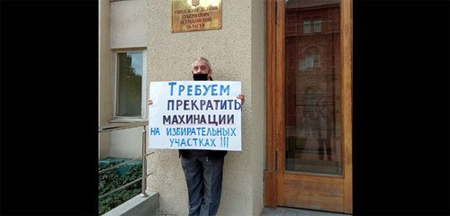Сергей Щербаков во время пикета. Скриншот https://www.facebook.com/photo.php?fbid=584206052617863&set=pb.100030854205303.-2207520000..&type=3 Сергей Щербаков во время пикета. Скриншот https://www.facebook.com/photo.php?fbid=584206052617863&set=pb.100030854205303.-2207520000..&type=3