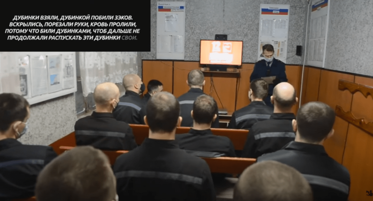 Стоп-кадр видео "Бунт в колонии Владикавказа", https://www.youtube.com/watch?v=l64-0HgecPU Стоп-кадр видео "Бунт в колонии Владикавказа", https://www.youtube.com/watch?v=l64-0HgecPU