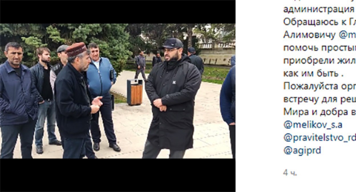 На площади Махачкалы собрались застройщики, многоэтажки которых подлежат сносу. Cкриншот видео https://www.instagram.com/p/CVKozfTjaKq/ На площади Махачкалы собрались застройщики, многоэтажки которых подлежат сносу. Cкриншот видео https://www.instagram.com/p/CVKozfTjaKq/