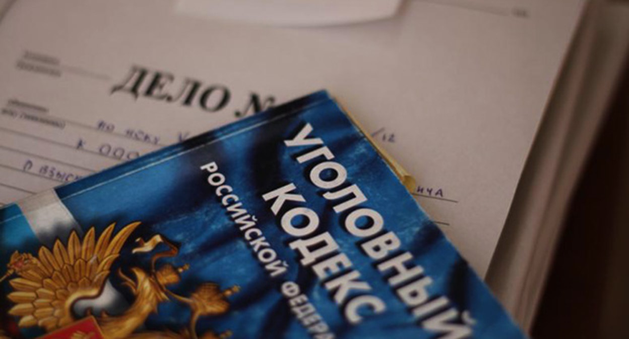 Уголовный кодекс. Фото: Валентина Мищенко / Югополис Уголовный кодекс. Фото: Валентина Мищенко / Югополис