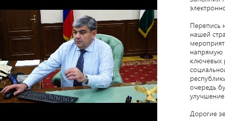 Кадр видео с Казбеком Коковым, где он рассказал, что записался на переписи кабардинцем. Скриншот видео https://www.instagram.com/p/CVPmncul7dV/ Кадр видео с Казбеком Коковым, где он рассказал, что записался на переписи кабардинцем. Скриншот видео https://www.instagram.com/p/CVPmncul7dV/