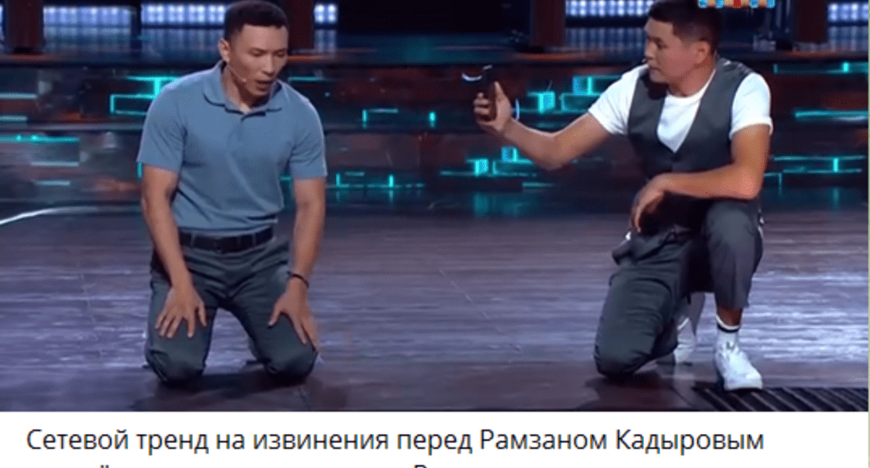 Участники юмористического шоу "Игра" на телеканале ТНТ. Скриншот сообщения https://t.me/imnotbozhena/19927 Участники юмористического шоу "Игра" на телеканале ТНТ. Скриншот сообщения https://t.me/imnotbozhena/19927