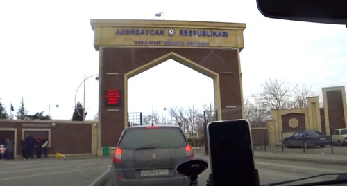 Граница Грузии и Азербайджана. Кадр видео
"Детки в чемоданах" https://www.youtube.com/watch?v=YrYahHTAPeA&t=872s Граница Грузии и Азербайджана. Кадр видео
"Детки в чемоданах" https://www.youtube.com/watch?v=YrYahHTAPeA&t=872s
