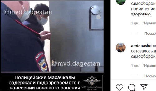Задержанный по подозрению в ранении студента. Кадр видео МВД по Дагестану.https://www.instagram.com/p/CVVesLuAYkd/ Задержанный по подозрению в ранении студента. Кадр видео МВД по Дагестану.https://www.instagram.com/p/CVVesLuAYkd/