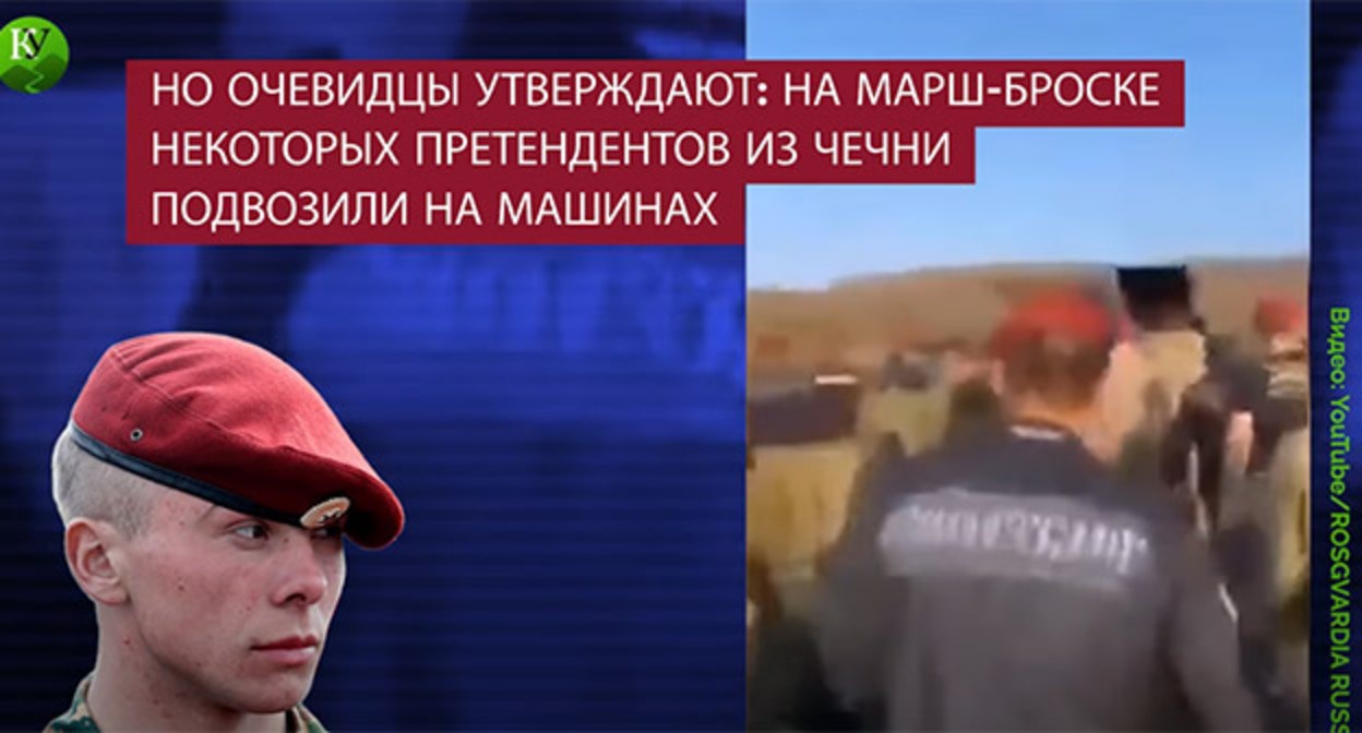 Стоп-кадр из видео "Кавказского узла" https://www.youtube.com/watch?v=O8N_00TmlCE Стоп-кадр из видео "Кавказского узла" https://www.youtube.com/watch?v=O8N_00TmlCE