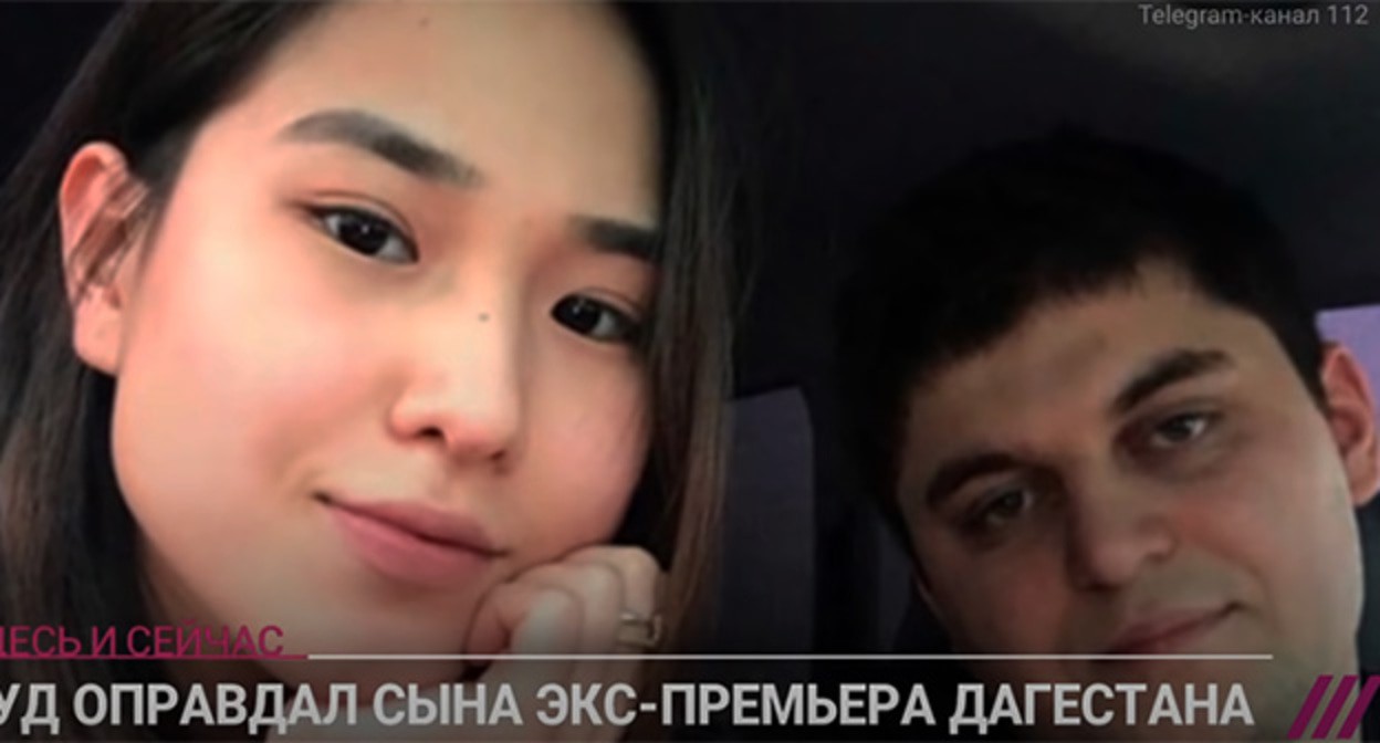 Муртузали Меджидов (справа) и студентка из Казахстана. Скриншот видео
"Телеканал Дождь" СРЕДСТВО МАССОВОЙ ИНФОРМАЦИИ, ВЫПОЛНЯЮЩЕЕ ФУНКЦИИ ИНОСТРАННОГО АГЕНТА
https://www.youtube.com/watch?v=2bL_IElXBCE Муртузали Меджидов (справа) и студентка из Казахстана. Скриншот видео
"Телеканал Дождь" СРЕДСТВО МАССОВОЙ ИНФОРМАЦИИ, ВЫПОЛНЯЮЩЕЕ ФУНКЦИИ ИНОСТРАННОГО АГЕНТА
https://www.youtube.com/watch?v=2bL_IElXBCE