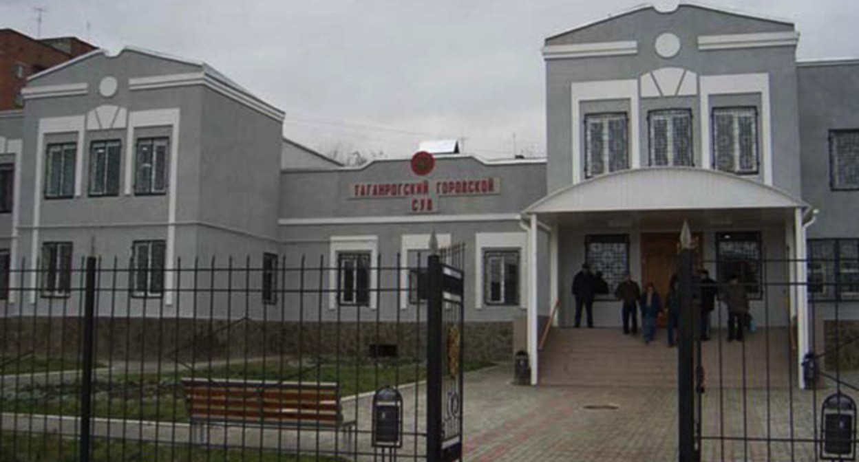 Таганрогский городской суд. Фото: официальный сайт суда ://taganrog13.ros.msudrf.ru/ Таганрогский городской суд. Фото: официальный сайт суда ://taganrog13.ros.msudrf.ru/