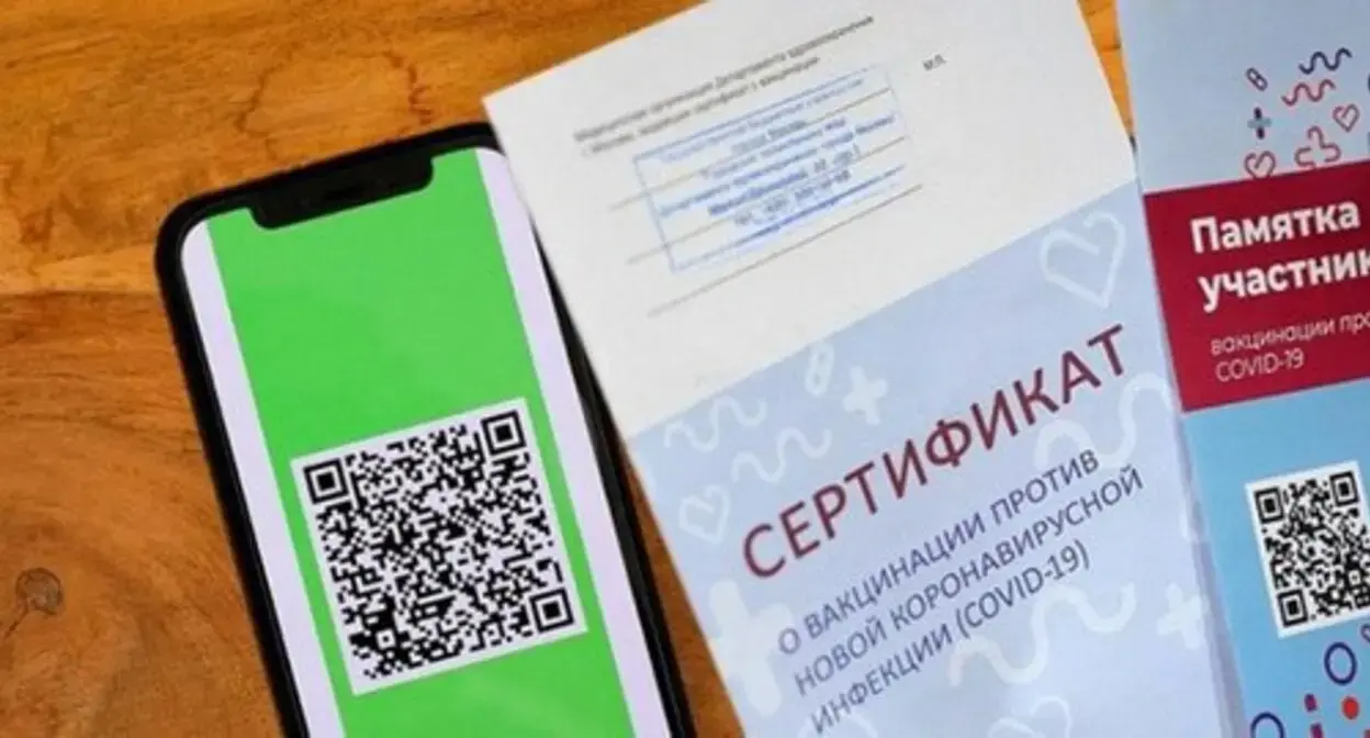 QR-код. Фото: официальный сайт администрации городского округа Подольск QR-код. Фото: официальный сайт администрации городского округа Подольск