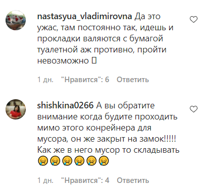 Сообщение пользователей в сообществе prokhladny live в Instagram. https://www.instagram.com/p/CVr3FpLIxpp/ Сообщение пользователей в сообществе prokhladny live в Instagram. https://www.instagram.com/p/CVr3FpLIxpp/
