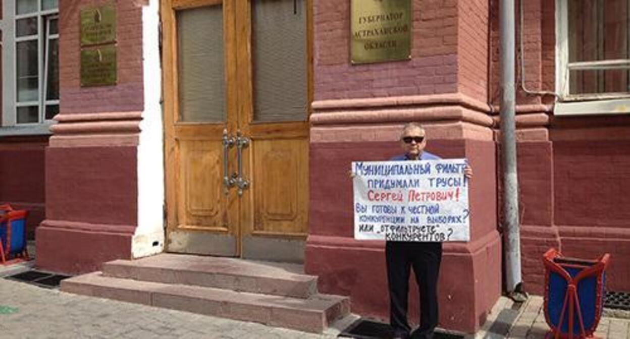 Астраханец Сергей Щербаков на одиночном пикете. Абстрактная иллюстрация. Фото Алены Садовской для "Кавказского узла" Астраханец Сергей Щербаков на одиночном пикете. Абстрактная иллюстрация. Фото Алены Садовской для "Кавказского узла"
