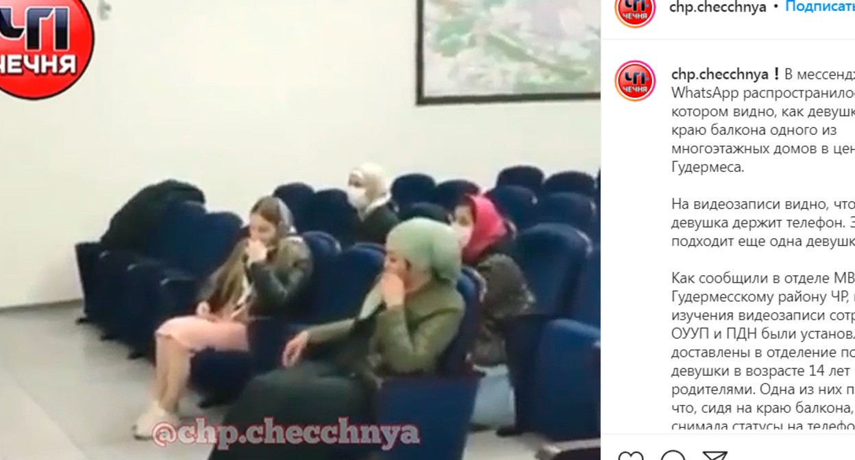 Девушки во время беседы с силовиками. Скриншот сообщения https://www.instagram.com/p/CVtOXY2AK4F/ Девушки во время беседы с силовиками. Скриншот сообщения https://www.instagram.com/p/CVtOXY2AK4F/
