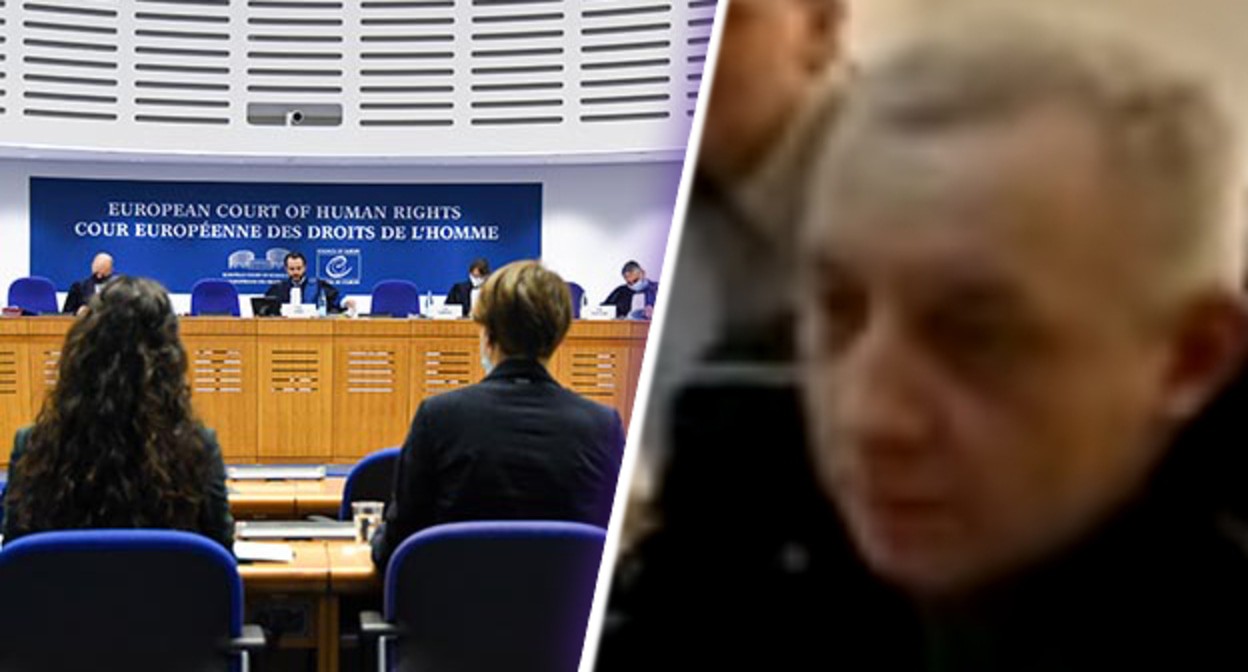 Заседание ЕСПЧ, Руководитель Геленджикского правозащитного центра Владимир Иванов. Фото пресс-службы ЕСПЧ, Кадр видео Volf1959 https://www.youtube.com/watch?v=QEZ-cThTYDs. Коллаж "Кавказского узла" Заседание ЕСПЧ, Руководитель Геленджикского правозащитного центра Владимир Иванов. Фото пресс-службы ЕСПЧ, Кадр видео Volf1959 https://www.youtube.com/watch?v=QEZ-cThTYDs. Коллаж "Кавказского узла"