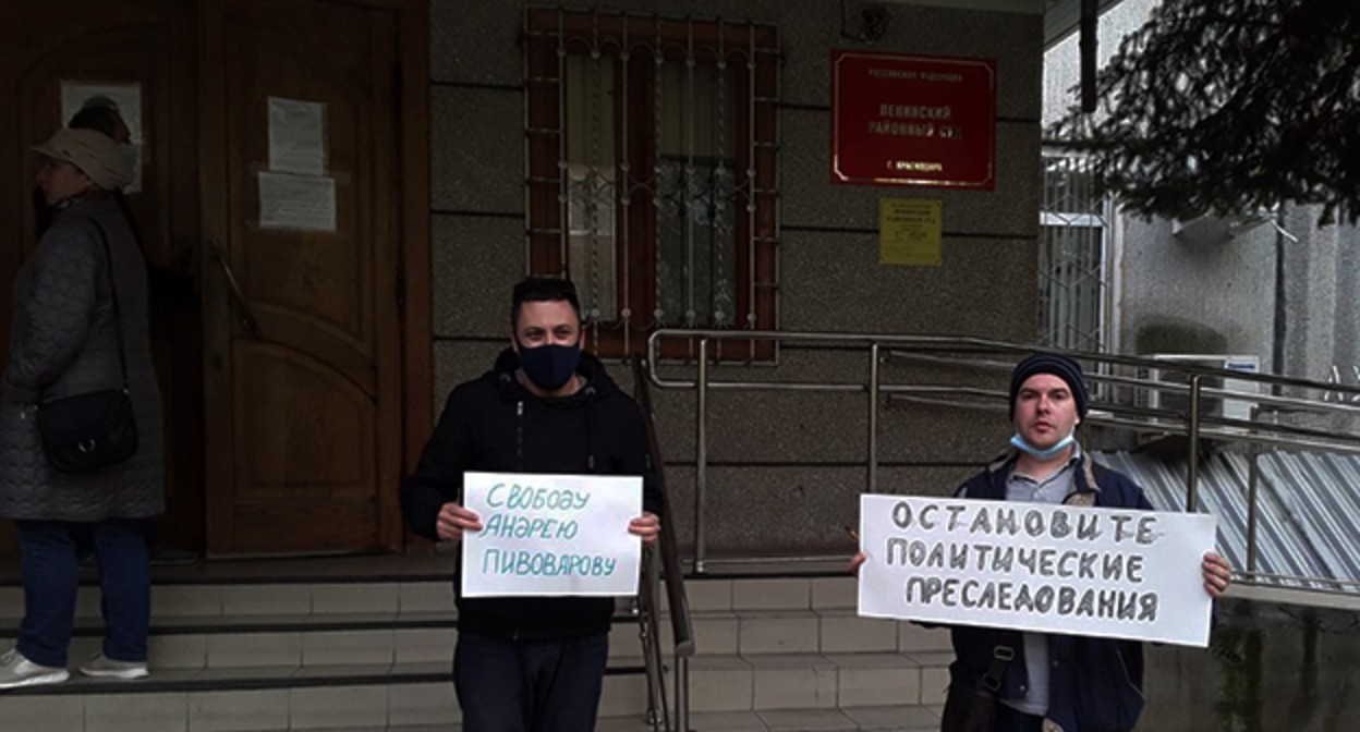 Кубанские активисты во время пикета возле здания суда, где начался процесс над Андреем Пивоваровым. Фото Валерии Феденёвой для "Кавказского узла" Кубанские активисты во время пикета возле здания суда, где начался процесс над Андреем Пивоваровым. Фото Валерии Феденёвой для "Кавказского узла"