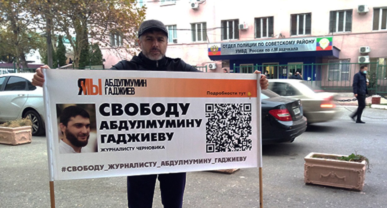 Салим Халитов продолжил пикет у отдела полиции, куда был доставлен журналист Магомед Магомедов. 15 ноября 2021 года. Фото Расула Магомедова для "Кавказского узла" Салим Халитов продолжил пикет у отдела полиции, куда был доставлен журналист Магомед Магомедов. 15 ноября 2021 года. Фото Расула Магомедова для "Кавказского узла"