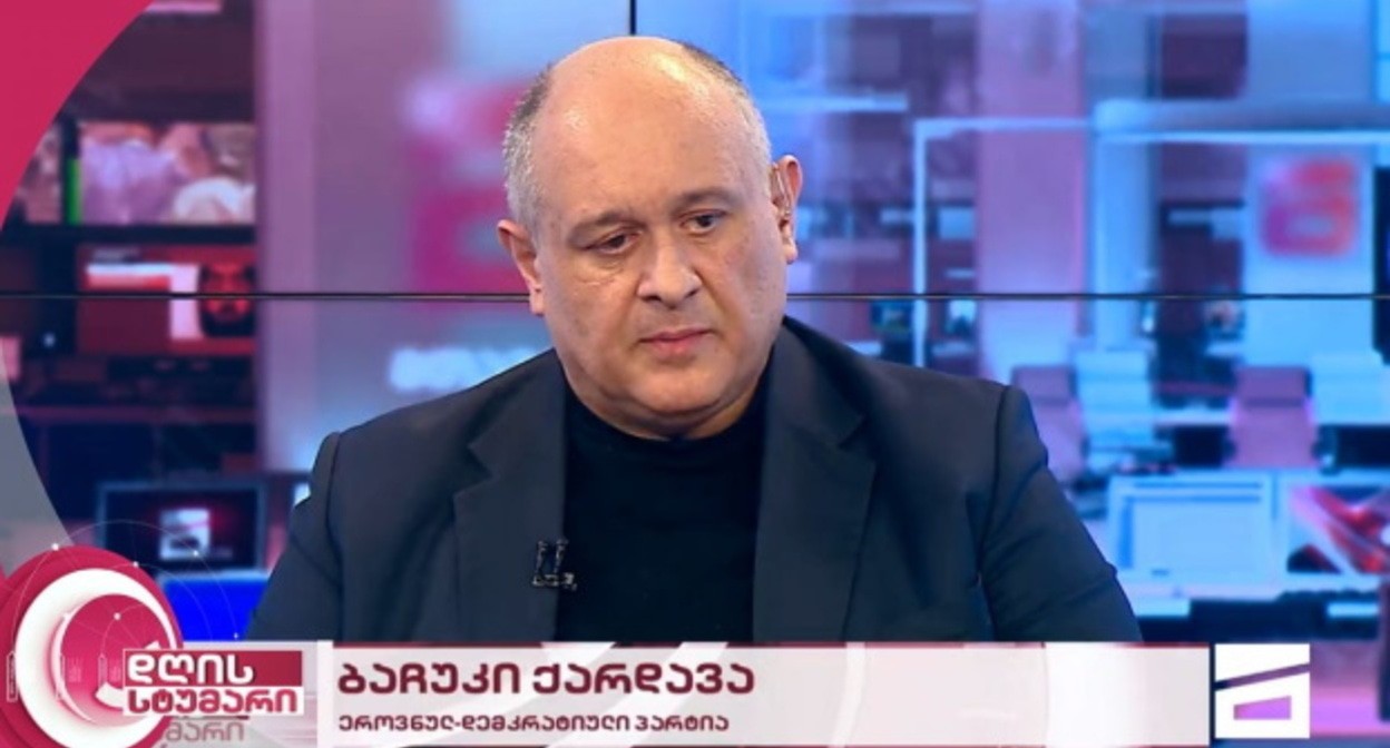 Бачуки Кардава, стопкадр https://www.facebook.com/photo/?fbid=1852569701610511&set=a.106623079538524 Бачуки Кардава, стопкадр https://www.facebook.com/photo/?fbid=1852569701610511&set=a.106623079538524