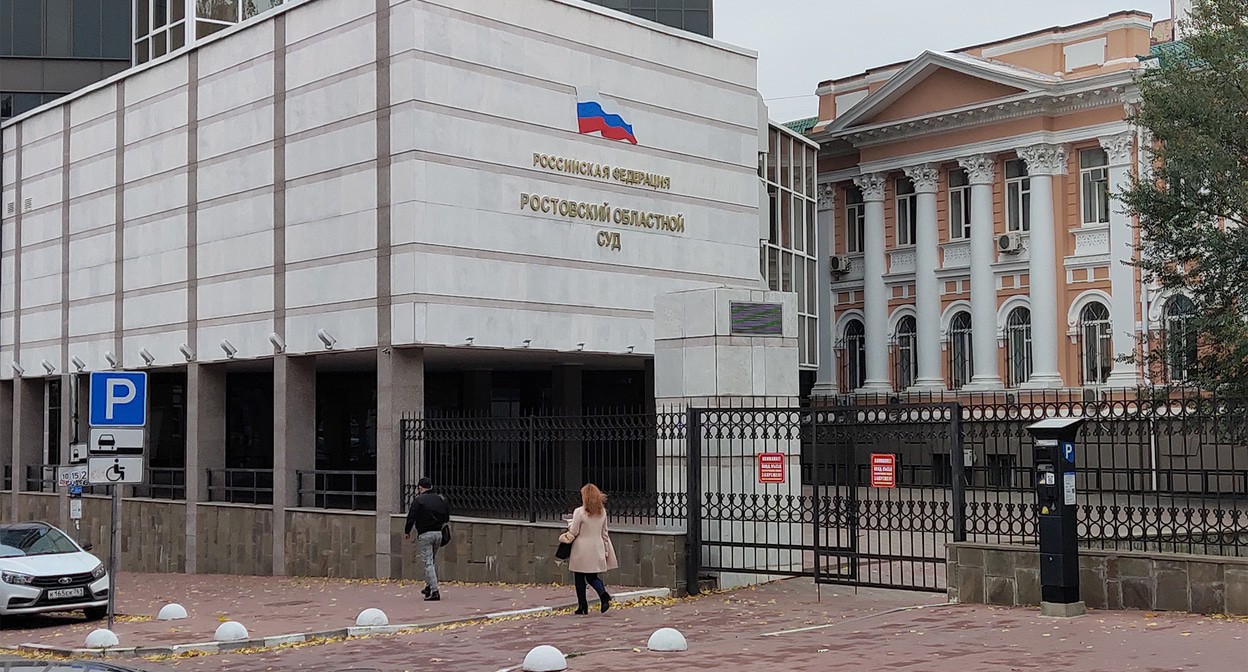 Ростовский областной суд. Фото Константина Волгина для "Кавказского узла"
Ростовский областной суд. Фото Константина Волгина для "Кавказского узла"